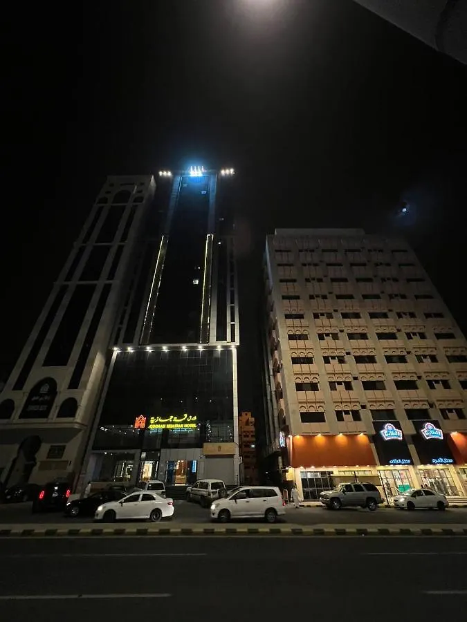 فندق رفاق العالية 0*, Mecca Saudi Arabia