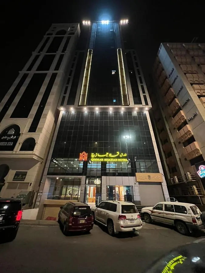 شقة فندق قمة حجازية المملكة العربية السعودية