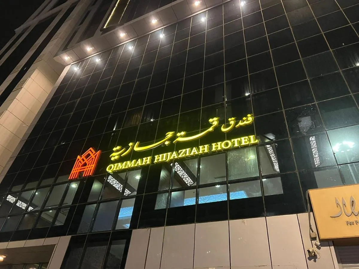 Apartment فندق رفاق العالية Saudi Arabia