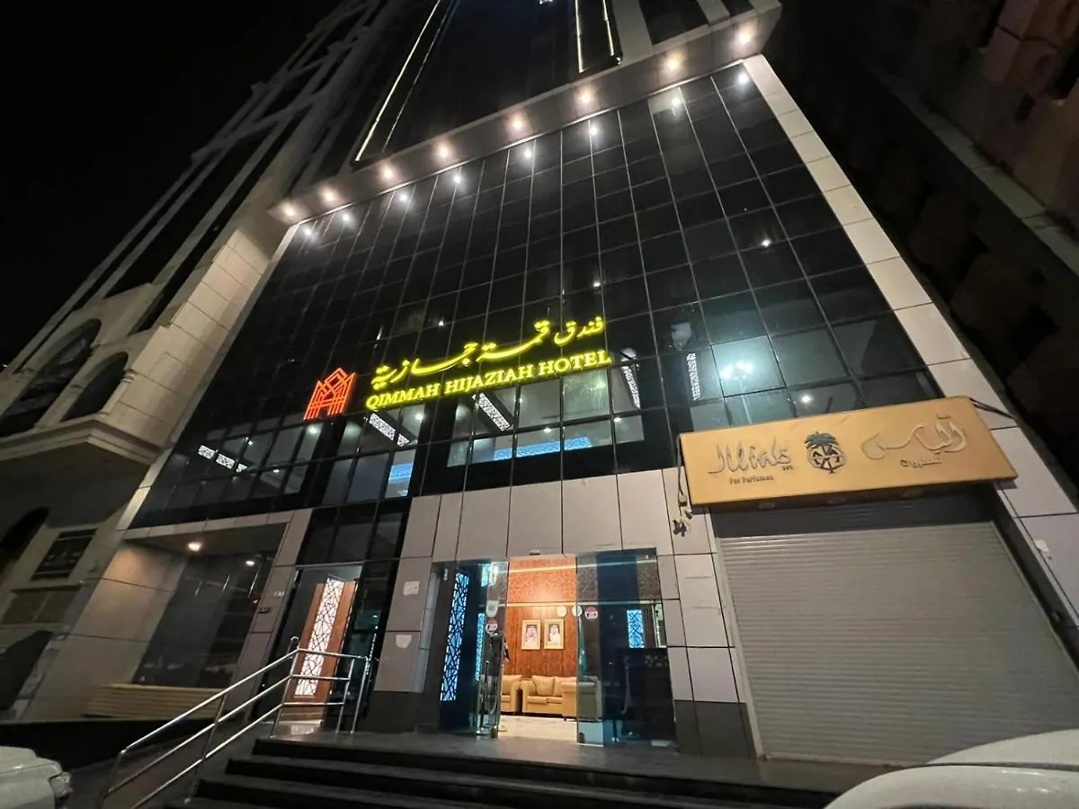 فندق رفاق العالية 0*, Mecca